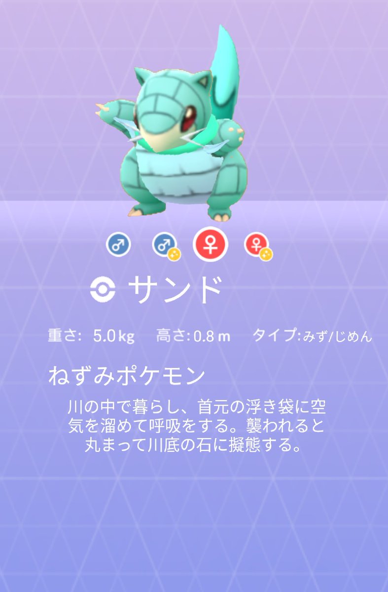 おかしなポリゴン2のポケモン研究所