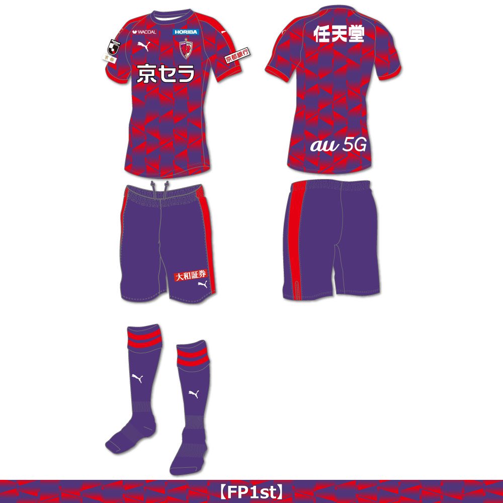 京都サンガf C 21ユニフォームデザイン 決定 T Co Mthffdzsv1 21年 New ユニフォーム Retrographic 90年代 幾何学的 グラデーショングラフィック 現代風 アップデート 熱いプレー レッド 肩 Pumaライン 躍動感 Kyoto