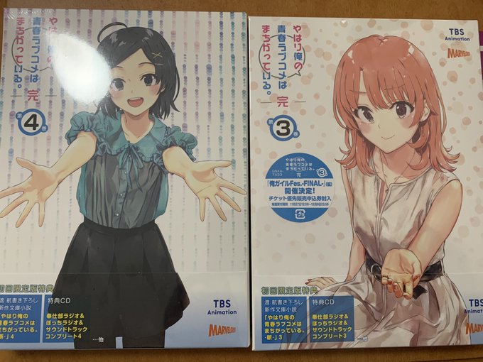 A List Of Tweets Where 黑齣 Was Sent As Oregairu 1 Whotwi Graphical Twitter Analysis