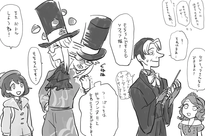 周囲に見放されがちな落ちこぼれ系男が純真少女に構われてる図が好きなんだよな✍️ 