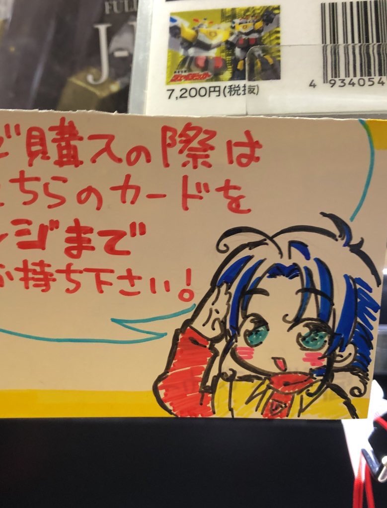 まんがじん on X: 