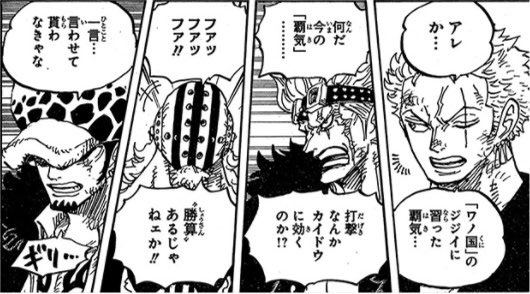 Log ワンピース考察 Manganoua さんのマンガ一覧 リツイート順 6ページ ツイコミ 仮 Log ワンピース考察 Manganoua さんのマンガ一覧 リツイート順 6ページ ツイコミ 仮