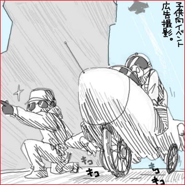 ひこぴ以外にもよく乗る空軍さん。
#空軍さんと海軍さん 