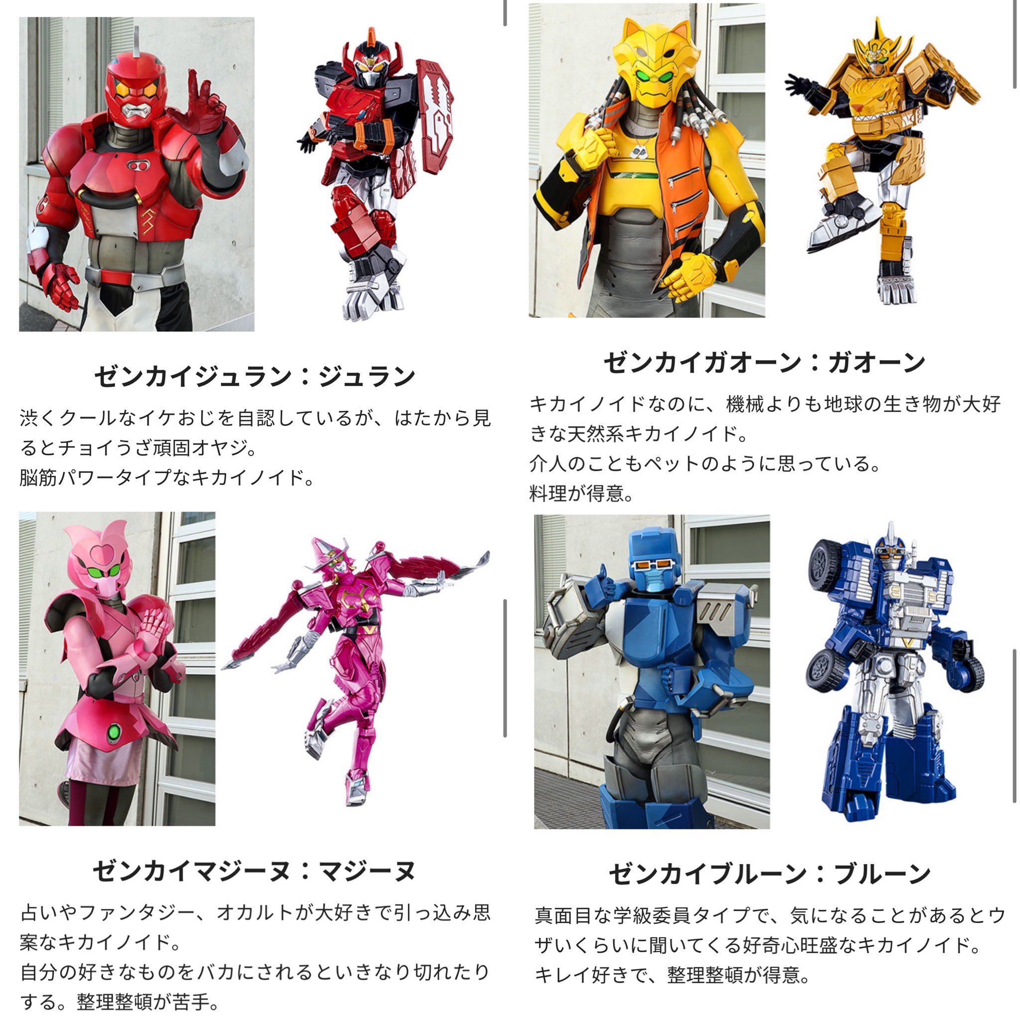 驚きの価格が実現 絶版食玩 勇動 機界戦隊ゼンカイジャー ゼンカイジュラン 浅沼晋太郎ファン必見 未開封新品 Www Isend Com Br 驚きの価格が実現 絶版食玩 勇動 機界戦隊ゼンカイジャー ゼンカイジュラン 浅沼晋太郎ファン必見 未開封新品 Www Isend Com Br