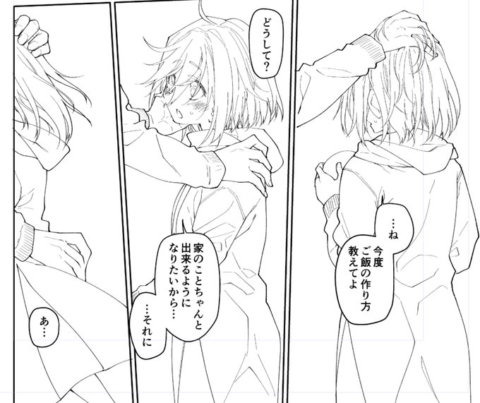 手だけ出てる構図、好きなんですよね。 