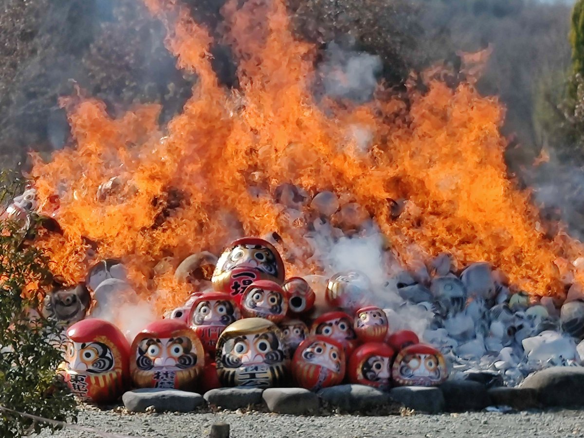 群馬県高崎市の達磨寺で行われる だるま供養 の迫力が凄まじい パプリカのパレードが流れてそう Togetter 群馬県高崎市の達磨寺で行われる だるま供養 の迫力が凄まじい パプリカのパレードが流れてそう Togetter