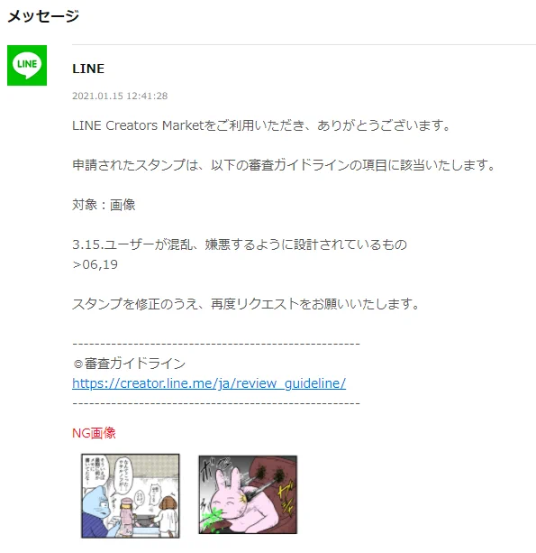 再申請は好きな時にできて、しかも勝つ! 