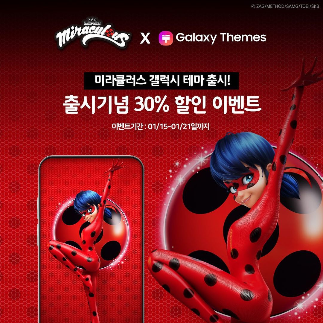 MiraculousKOR's tweet photo. 삼성 갤럭시 테마에서, "미라큘러스 테마 출시 기념 30% 할인" 이벤트가 진행중입니다.
기간은 1월 15일 ~ 1월 21일까지 진행되며 자세한 구매링크는 아래를 참고해주시기 바랍니다. https://t.co/C7mb09NLHb