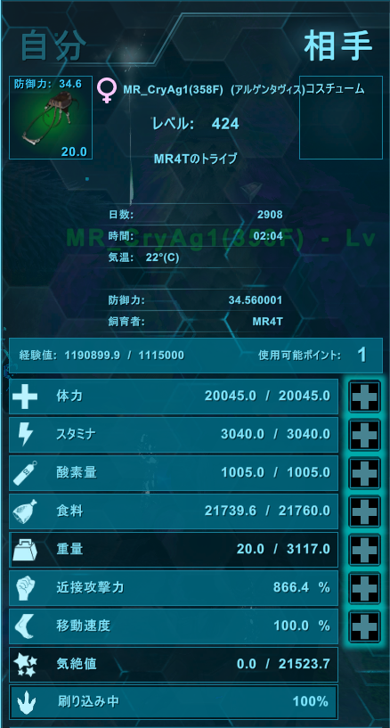 もりした Vtuber 今更という気がしないでもないですが鯖ver321 1で非公式鯖の飛行生物は移動速度にステ振りできる設定が追加されたのでアルゲン ワイバーン グリフィンを確認しました Game Iniにballowflyerspeedleveling Trueを追記 T Co もりした Vtuber 今更という気がしないでもないですが鯖ver321 1で非公式鯖の飛行生物は移動速度にステ振りできる設定が追加されたのでアルゲン ワイバーン グリフィンを確認しました Game Iniにballowflyerspeedleveling Trueを追記 T Co