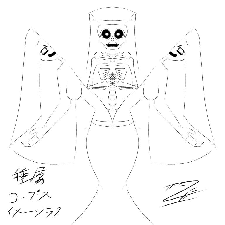 創作ラフまとめ() 