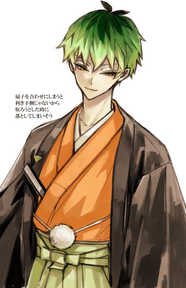 japanese clothes 1boy male focus green hair solo white background hakama  illustration images