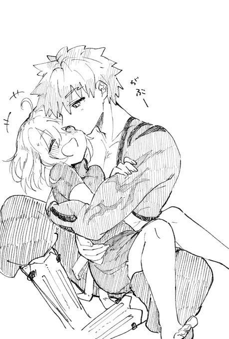 村正おじいちゃんとぐだ子ちゃんのほのぼの爺孫日記 その5
〜孫愛爆発した爺、孫の頬にかぶりつく〜 