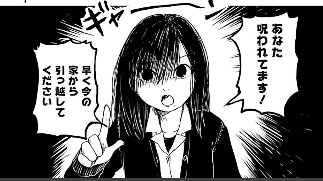 よっしー初登場回9話からのゴタゴタもツイッターに上げてます。 https://t.co/NVHKUKRbQX 