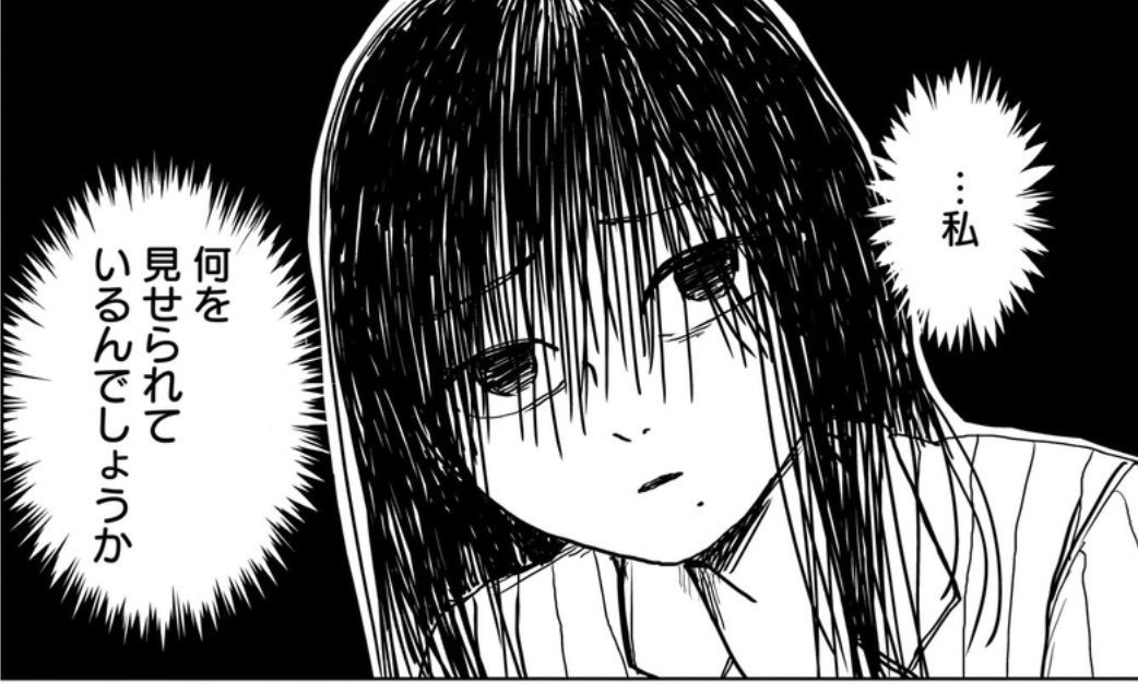 よっしー初登場回9話からのゴタゴタもツイッターに上げてます。 https://t.co/NVHKUKRbQX 