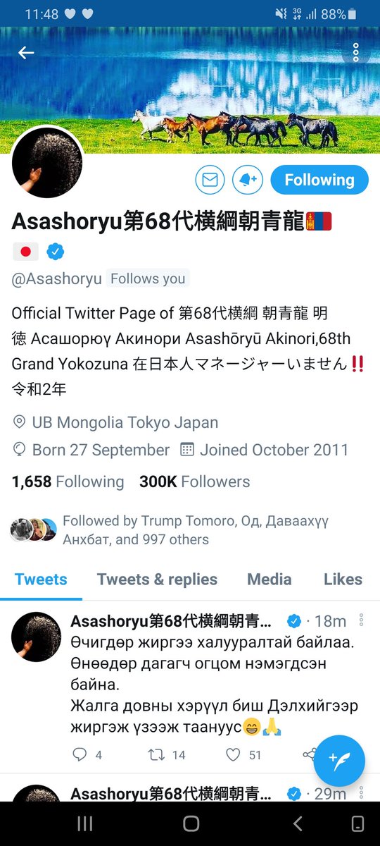 Их аварга намайг дагачлаа...РТ. Фав хийсэн бүгдийг би өөрөө дагахаас гадна аваргад хэлж өгнө...👍👍👍