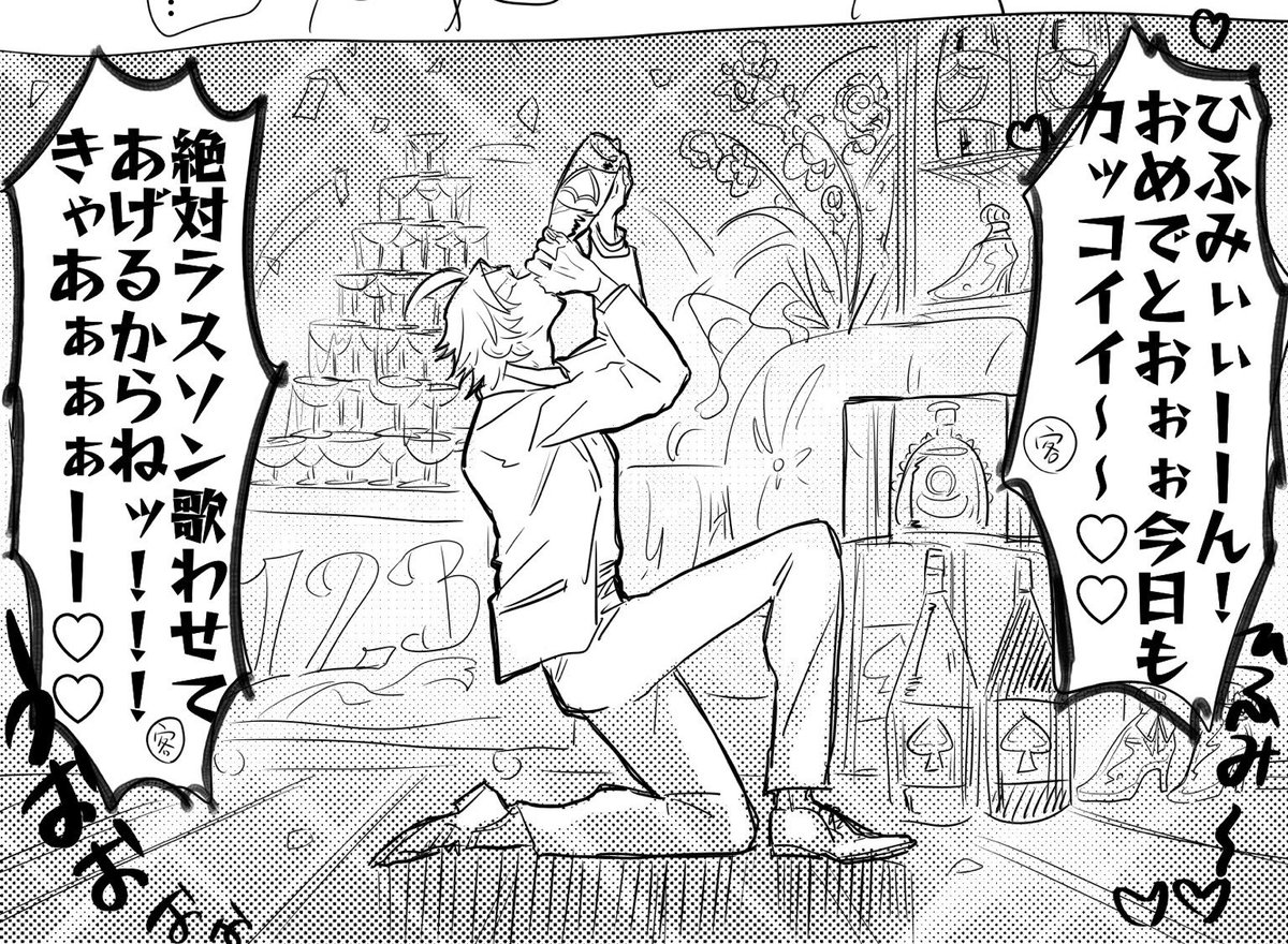 歴代推し金髪率高い!!!(最近全く絵を描けてないから昔のを再掲して描いた気になる作戦) 