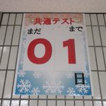 代ゼミ講師陣botさん の人気ツイート 2 Whotwi グラフィカルtwitter分析
