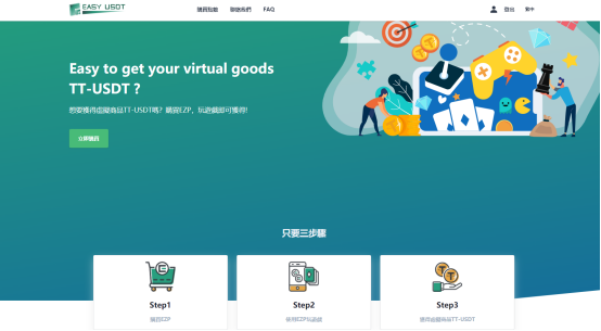 ThunderCoreLab's tweet image. Welcome EasyUSDT join @ThunderProtocol #Eco! ⚡️⚡️

Only 3 steps to win TT-USDT on EasyUSDT: 
1⃣ Buy EZP points with credit card
2⃣ Play games with EZP
3⃣ Win TT-USDT #cryptocurrency

Easy &amp;amp; funny way to get TT-USDT! Play now! 👇
easyusdt.com