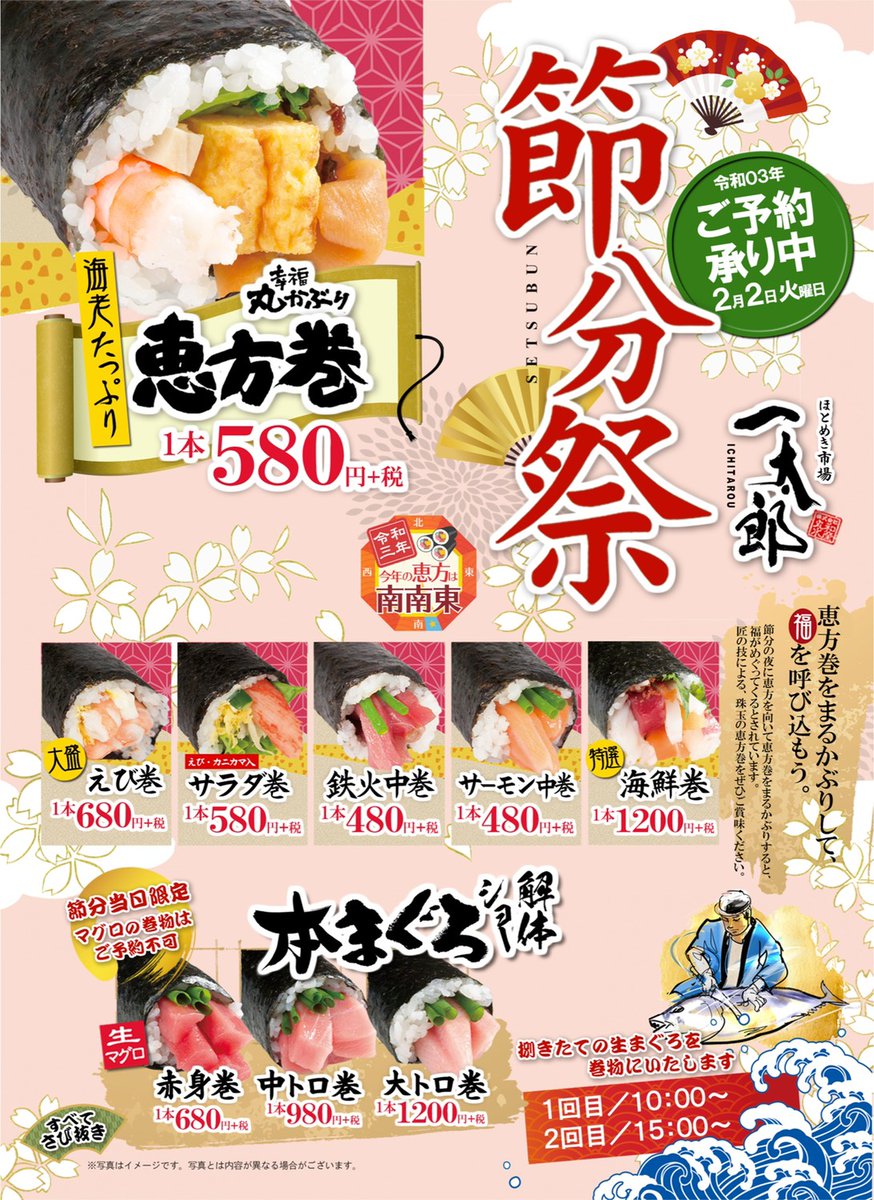 一太郎グループ 1taro Group Twitter 一太郎グループ 1taro Group Twitter
