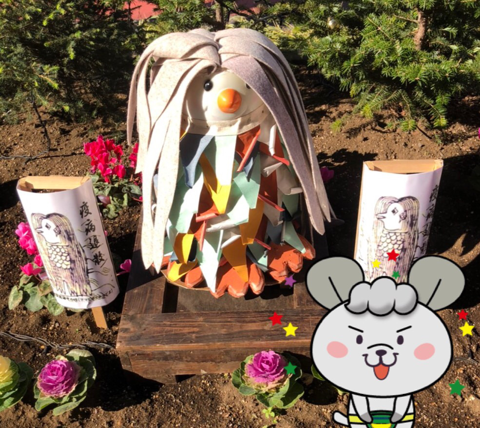 mariku0420's tweet photo. アマビエさんに会いまちた🐭
皆が安全に過ごせる日が早く来ますように。。。
#ねずみのマリク
#マリク
#mariku
#アマビエ
#アマビエさん
#キャラクター
#AR
#ゲーム
#デザインアクト https://t.co/wrPhLYuz8z