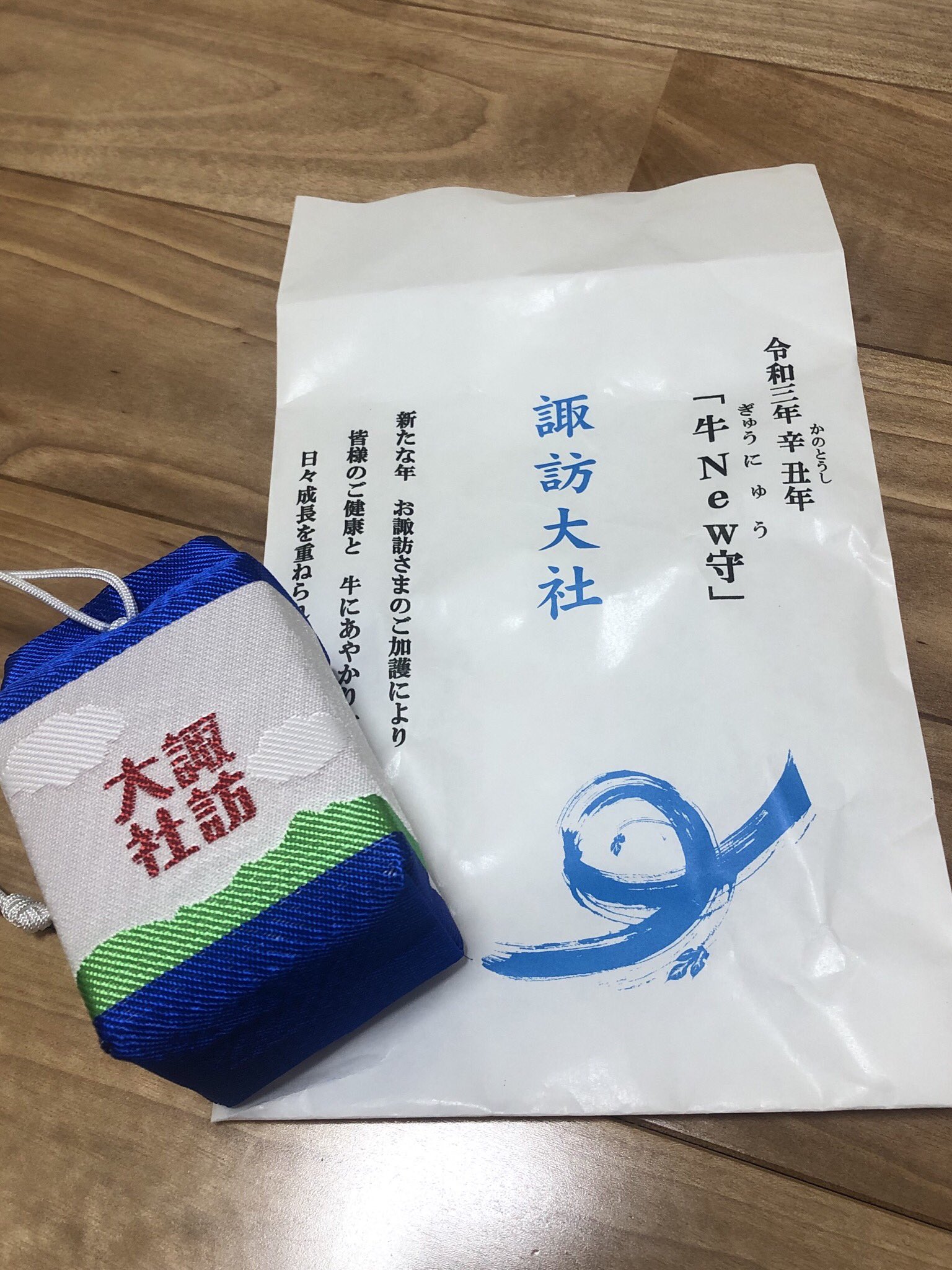 牛new守 Twitter Search Twitter
