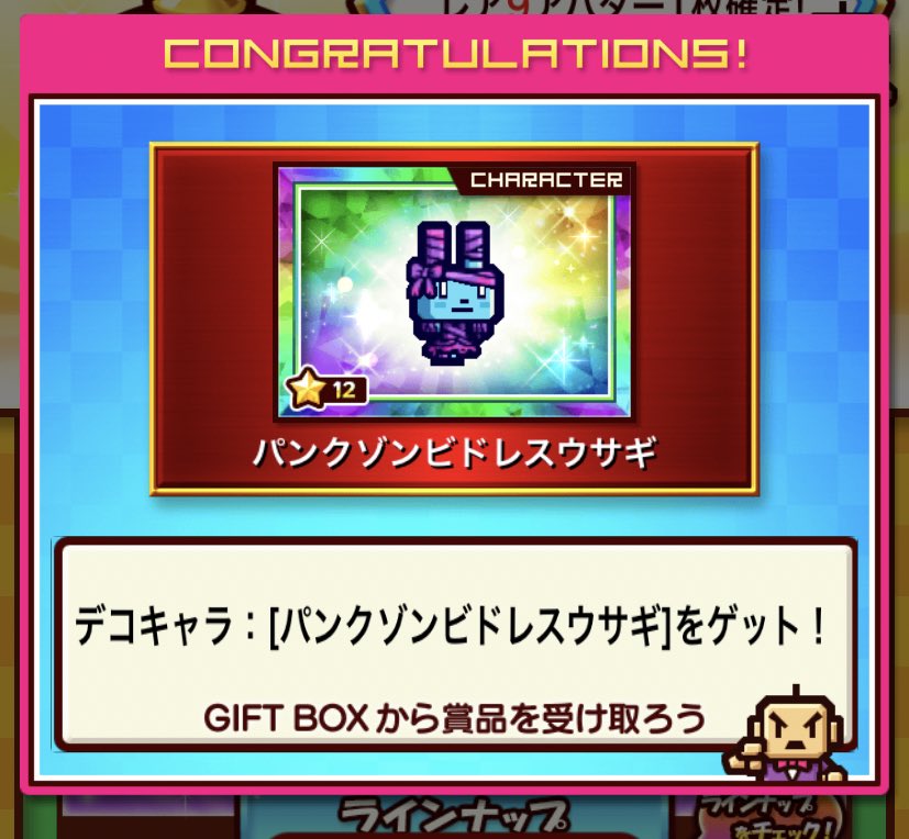 ハッシュタグ 対戦ズーキーパー