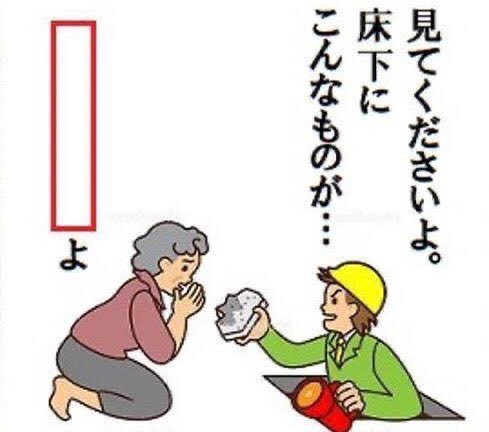 ヘルメットはあごひもを締めなければダメ 