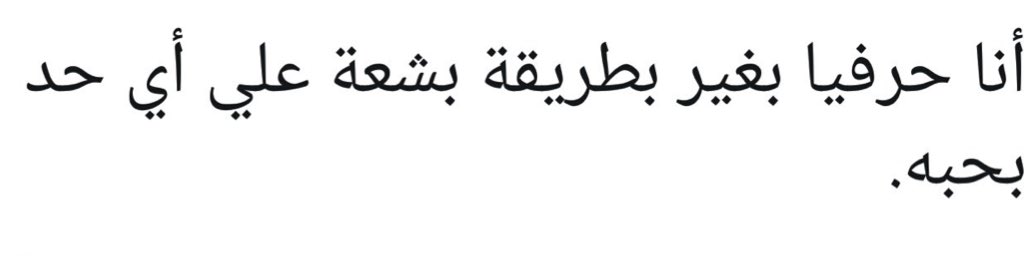 _Baseta_'s tweet photo. كلام في غاية الاهمية . https://t.co/UDMU2F2mYG