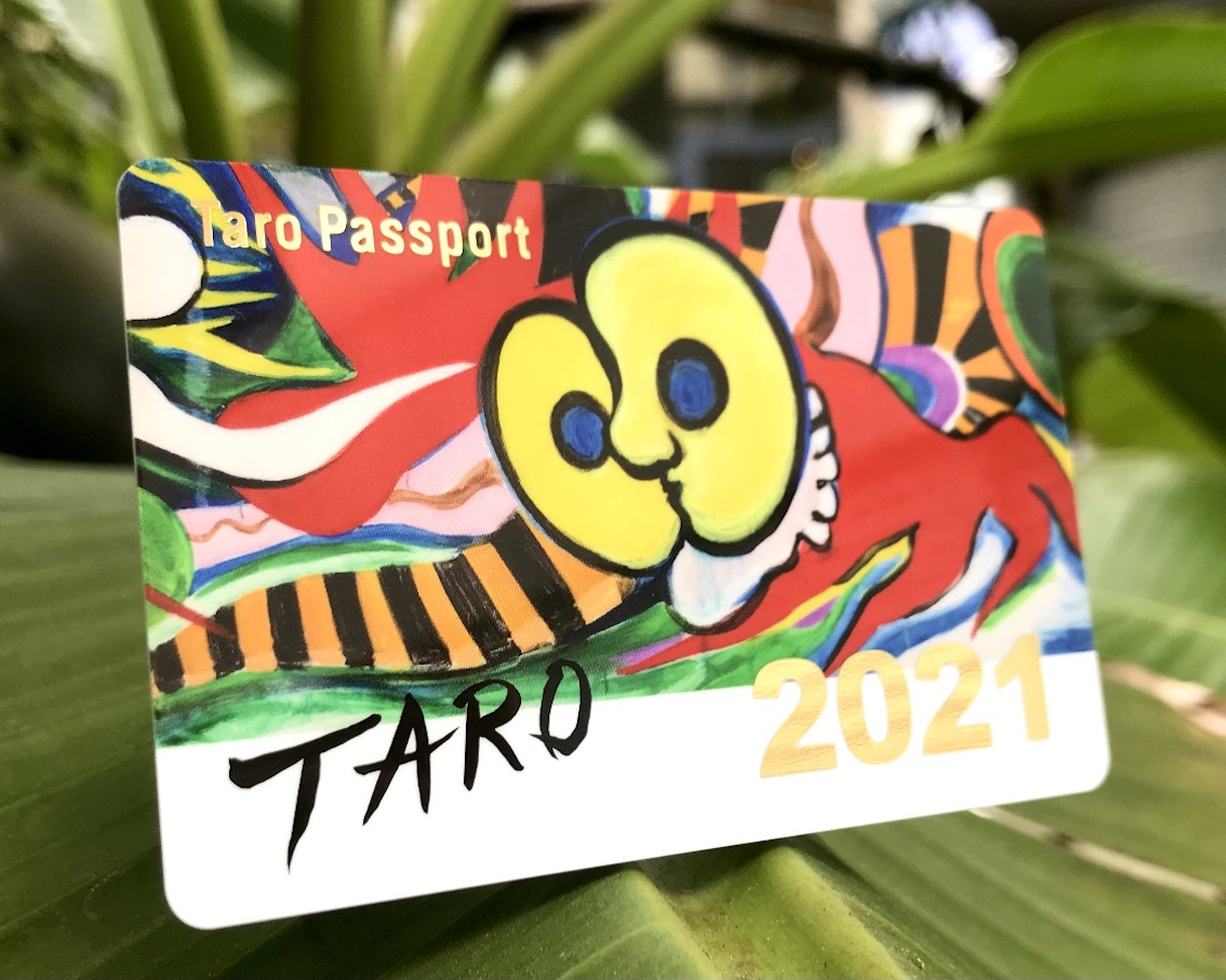 リニューアルされた #年パス TARO PASSPORTの第1号デザインは「豊穣の