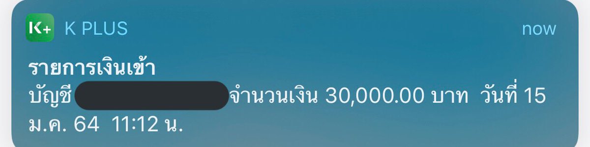 เธอใจเย็นก่อนนะ