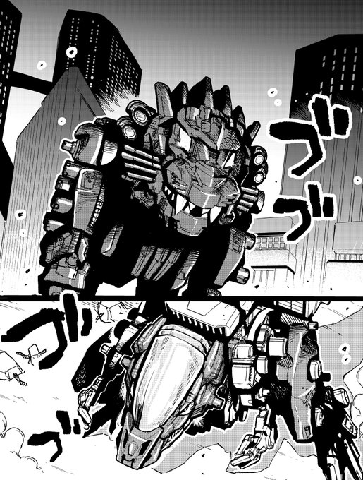 注目 画像ツイート ゾイドワイルド 6ページ目 アニメレーダー