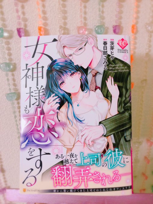 昨日うちに送ってもらった見本誌です!表紙の印刷きれいです! 