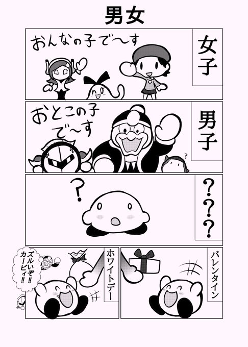 ウイロウだよさん の人気ツイート 3 Whotwi グラフィカルtwitter分析 ウイロウだよさん の人気ツイート 3 Whotwi グラフィカルtwitter分析