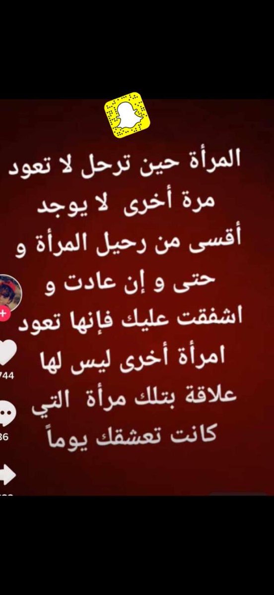 ~ زمان الصمت ~ (@smatt221) on Twitter photo 