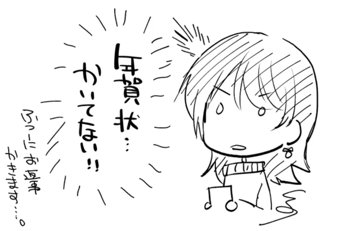 1月の半分が過ぎようとしています 