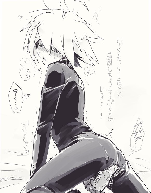 Keebo will rank everyone :3