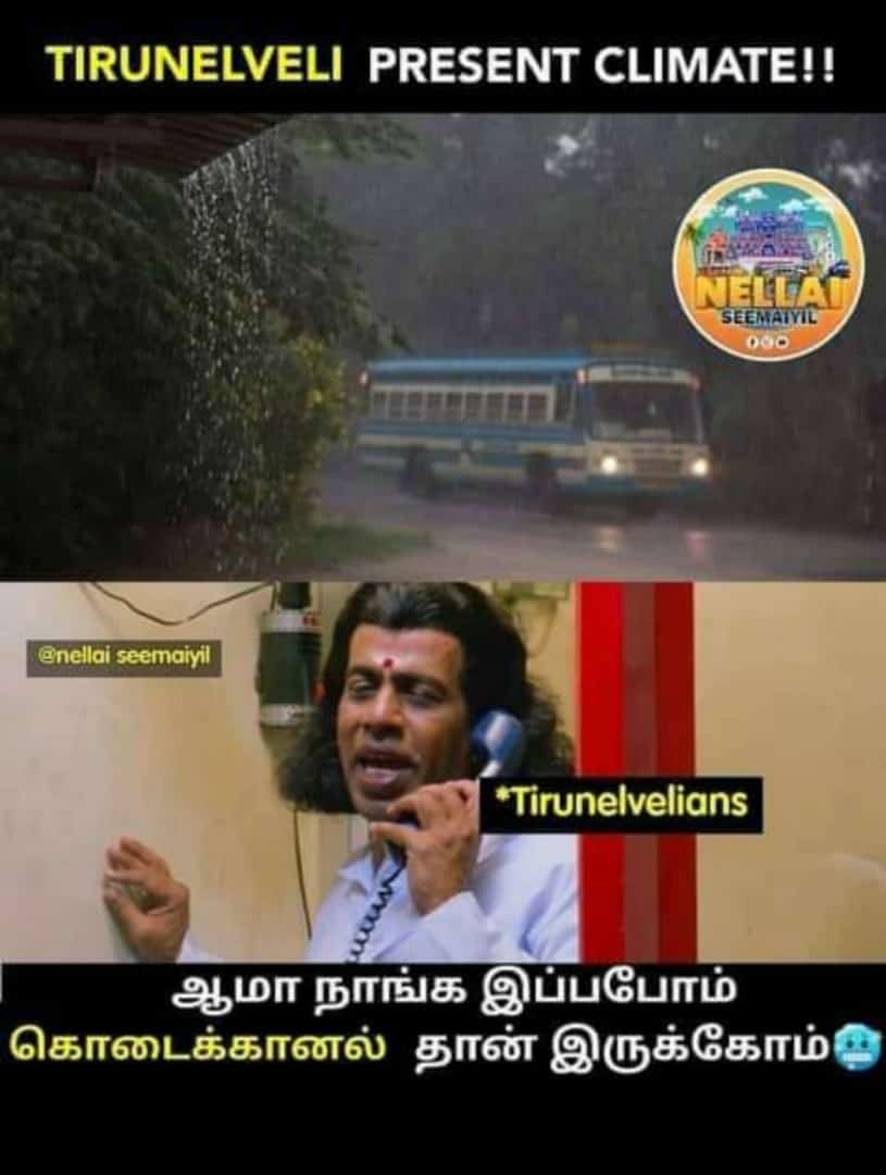 SAKTHIVEL_VJ1's tweet photo. Climate 🌧️❄️❄️❄️
#BoxofficeMasterVIJAY
MASTER FEST BEGINS
#WeStandWithMaster
#MasterOnJan13th
#Master || @actorvijay
#TeamThalapathyBloods
#Thalapathy65 https://t.co/LExItOSZnY