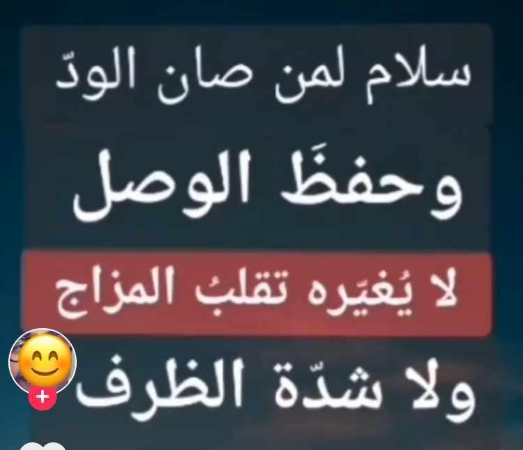 ~ زمان الصمت ~ (@smatt221) on Twitter photo 