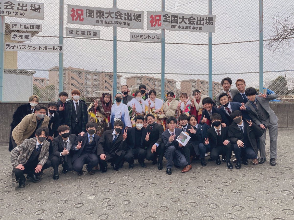 町田市立山崎中学校制服