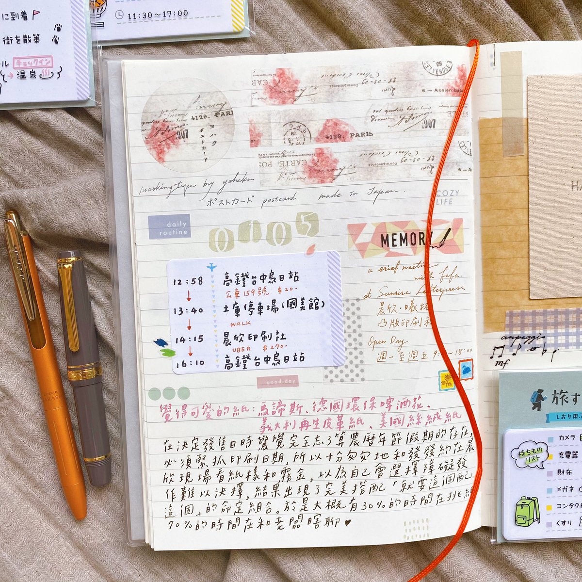 shiwustudio's tweet photo. 在KOKUYO三種野帳便箋裡，上篇使用的是最多人的愛用款景點推薦便箋，今天使用的是旅途行程安排表。

左邊細欄填寫上時間，對應右邊欄位的景點，因為便箋上有非常淡色的點陣印刷，所以不用擔心寫歪沒有對齊，淺色印刷也不會因為點陣的存在而影響書寫，對使用者來說是有點小貼心的設計☺️ https://t.co/o3WrrV85i0