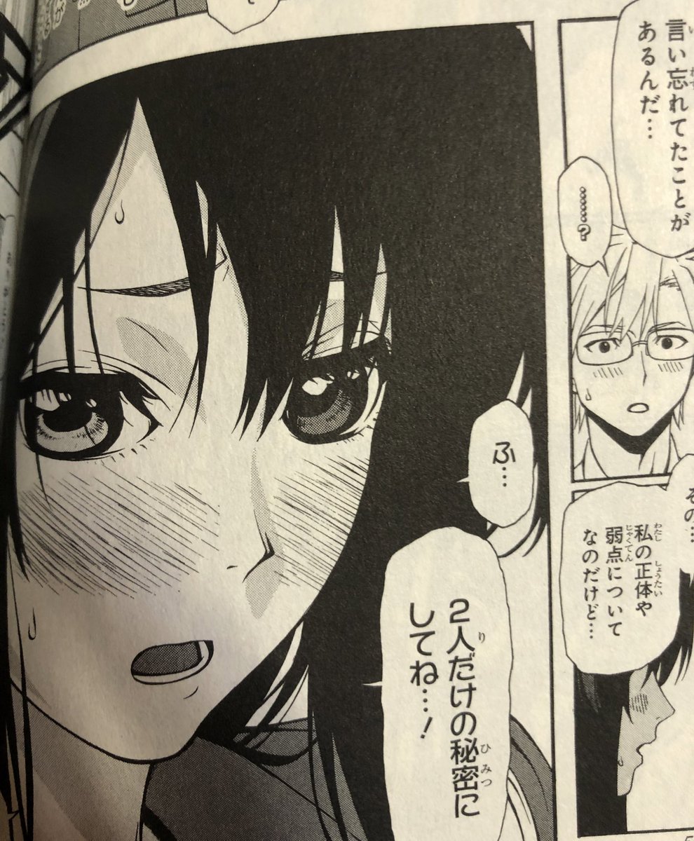 ジャンプ打ち切り漫画紹介255 レディジャスティス 全2巻 荻野ケン 2015