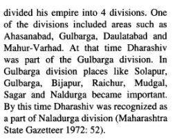 तुमच्या म्हणण्या नुसार 'उस्मानाबाद' चे नाव हे हायदराबाद चा ७वा निजाम मीर उस्मान अली खा यांच्या नावावर ठेवले गेले. हे बरोबर आहे, पण ते का ठेवले गेले याचे नाव ठाऊक आहे का ? प्राचीन काळात या भागाचे नाव 'धाराशिव' होते.