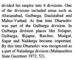 तुमच्या म्हणण्या नुसार 'उस्मानाबाद' चे नाव हे हायदराबाद चा ७वा निजाम मीर उस्मान अली खा यांच्या नावावर ठेवले गेले. हे बरोबर आहे, पण ते का ठेवले गेले याचे नाव ठाऊक आहे का ? प्राचीन काळात या भागाचे नाव 'धाराशिव' होते.