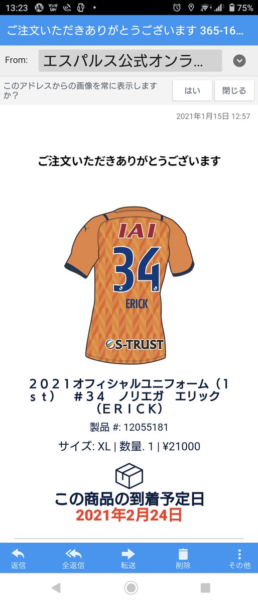 ペリー tweet media