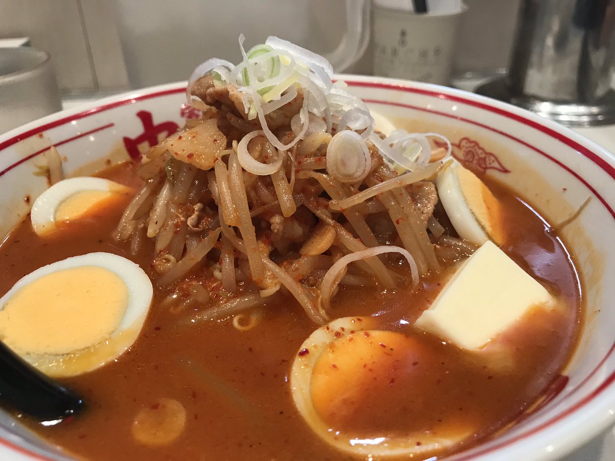 あらかわ炭酸水 On Twitter 蒙古タンメン高田馬場店 味噌卵麺 麺半分 バタートッピング 今年初かな 蒙古タンメン中本 高田馬場 麺スタグラム 辛いもの 激辛メニュー