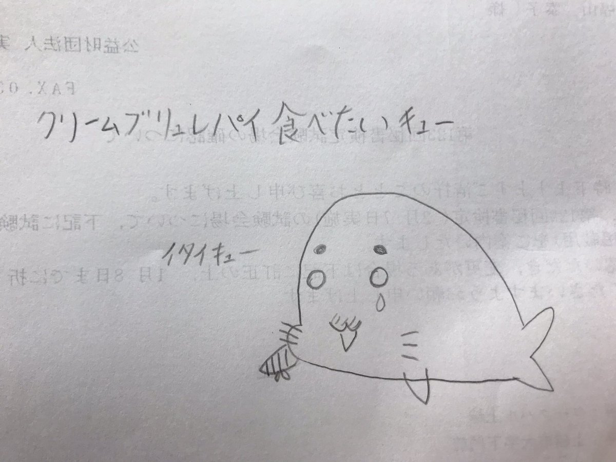 @throat_tansio ありがとうございます?

打撲と切り傷で済んで良かったと思うようにしてます?

ゴマちゃんウェルカム❣️
#ゴマちゃん 