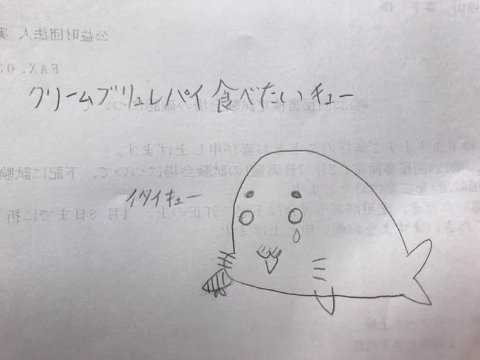 @throat_tansio ありがとうございます?

打撲と切り傷で済んで良かったと思うようにしてます?

ゴマちゃんウェルカム❣️
#ゴマちゃん 
