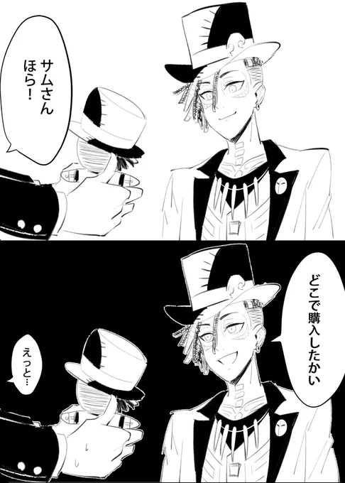 なんかごめん 