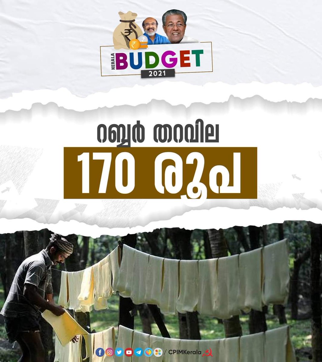 CPIMKerala's tweet photo. #keralabudget 2021
#CPIM https://t.co/pBG7PDfMgH