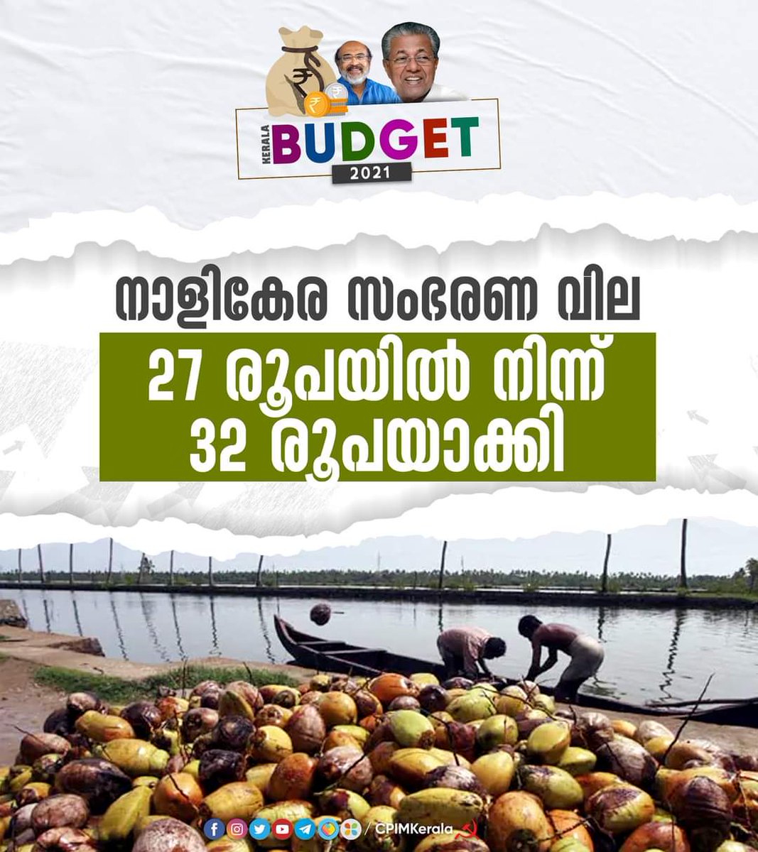 CPIMKerala's tweet photo. #keralabudget 2021
#CPIM https://t.co/pBG7PDfMgH
